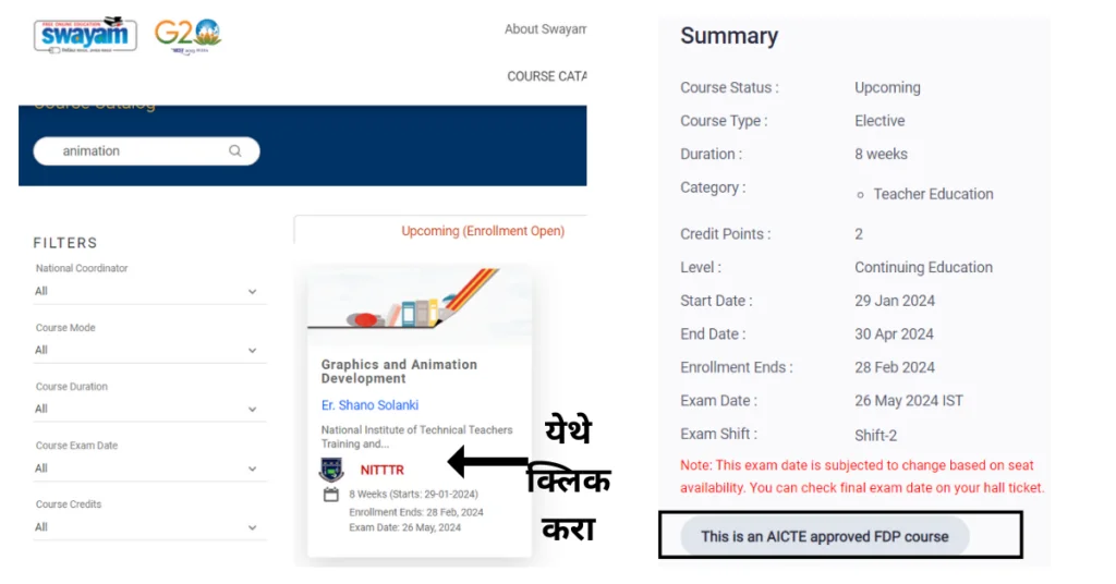 Career Guidance :"प्रत्येक 10वी,12 वी इयत्तेला आवश्यक असलेली Top 8 most important skills to learn for students in marathi 38 Govt-approved course on Animation and graphics