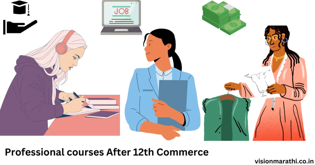 Best Career options after 12th commerce guide in marathi