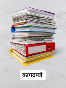 Interview preparation | Interview Skills in marathi | Interview tips for fresher |फ्रेशर्ससाठी मुलाखतीची तैयारी आणि 11 टिप्स मराठीतून