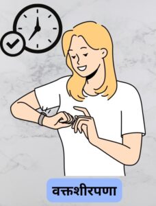 Interview preparation | Interview Skills in marathi | Interview tips for fresher |फ्रेशर्ससाठी मुलाखतीची तैयारी आणि 11 टिप्स मराठीतून