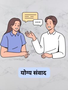 Interview preparation | Interview Skills in marathi | Interview tips for fresher |फ्रेशर्ससाठी मुलाखतीची तैयारी आणि 11 टिप्स मराठीतून