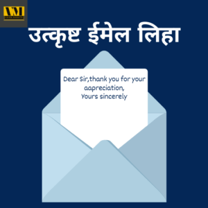Effective Communication Skills information in marathi -प्रभावी संवाद कौशल्ये कोणती?ह्यांच्याशिवाय तुम्ही जगात टिकूच शकणार नाहीत!!