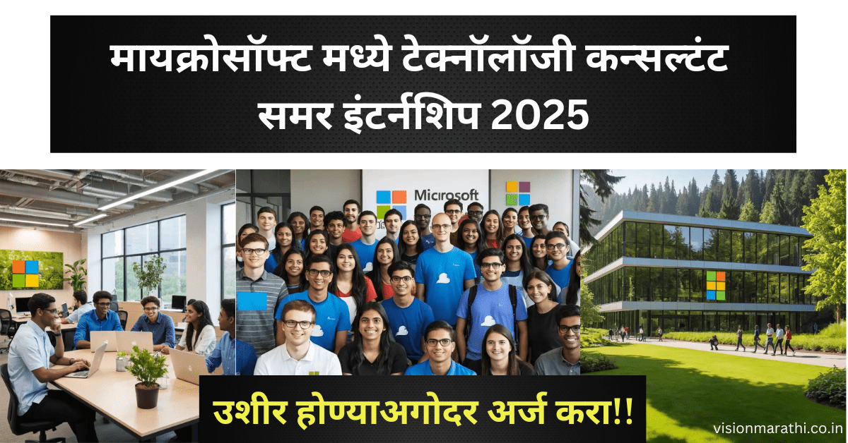 Mirosoft Summer internship 2025