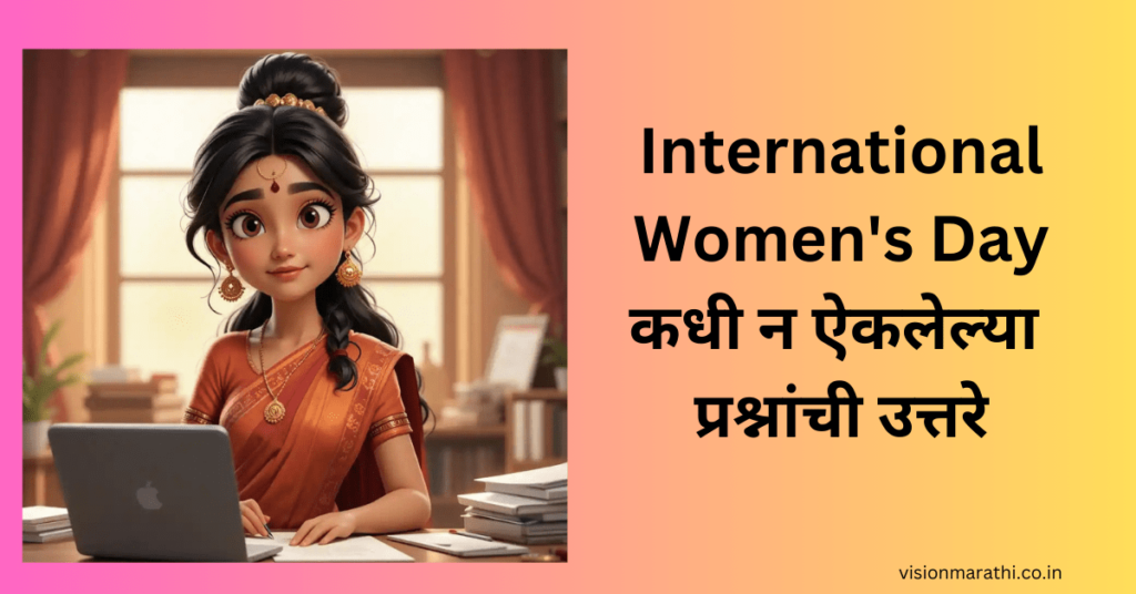Womens day